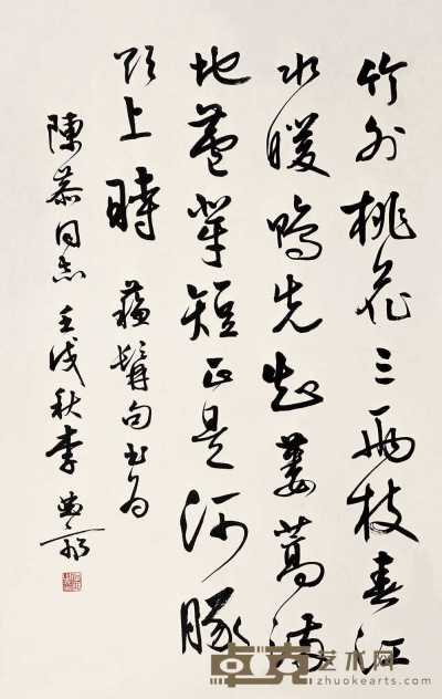 李曲斋 壬戌(1982年)作 行书 立轴 74×48cm